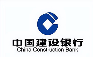 云龙建设银行信用贷款需要什么条件？建行信贷办理流程和注意事项！