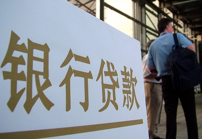 云龙个人信用贷款额度能贷多少？主要看什么方面？
